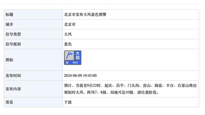 开云官方苹果下载安装截图3